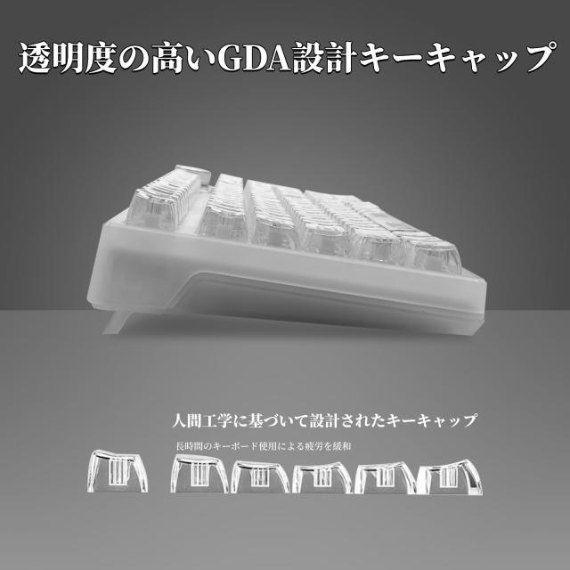 OUSEITECH F98pro ゲーミングキーボード 透明キーボード ホット