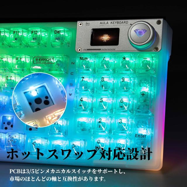 OUSEITECH F98pro ゲーミングキーボード 透明キーボード ホット