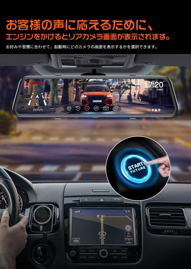 JADO ドライブレコーダー ミラー型 12インチ 2.5K