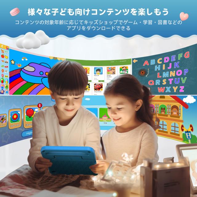 ALLDOCUBE KIZPAD PRO 8.4型キッズタブレット1920×1200Incell IPSディスプレイ 保護者による制限 時間制限機能付き 4G通信＆5Gwi-fi12GBの通販は
