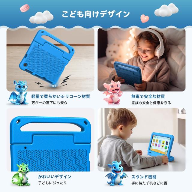 ALLDOCUBE KIZPAD PRO 8.4型キッズタブレット1920×1200Incell IPSディスプレイ 保護者による制限 時間制限機能付き 4G通信＆5Gwi-fi12GBの通販は