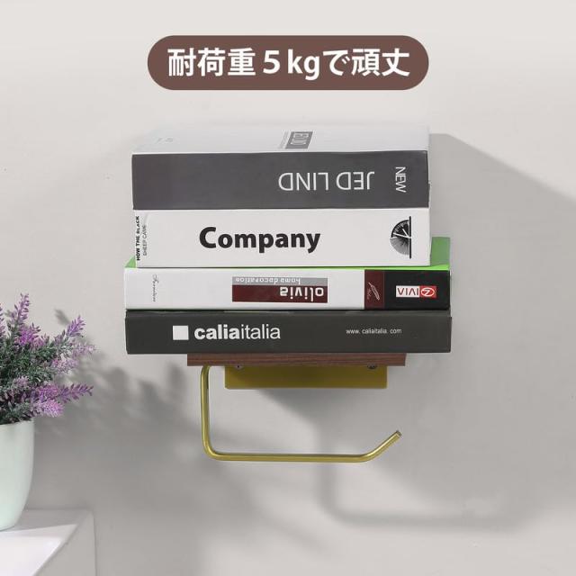 トイレットペーパーホルダー 紙巻器 小物置き/スマホ置き 汚れに