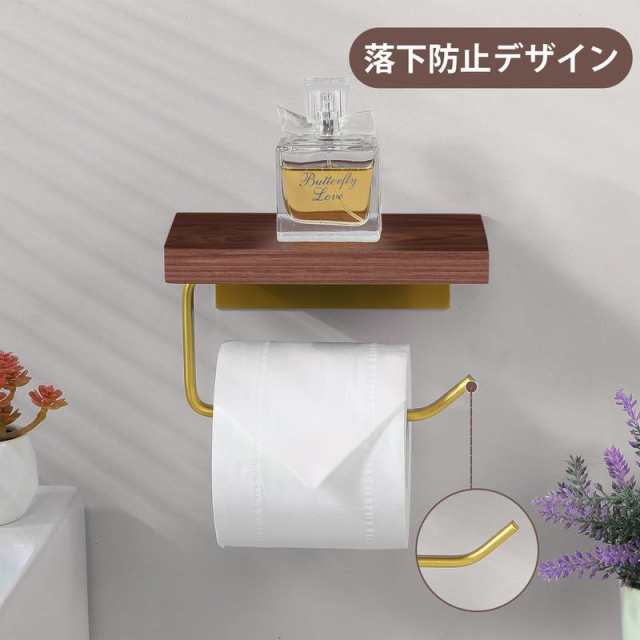 Amazon.co.jp: トイレットペーパーホルダー 穴あけ不要 粘着式