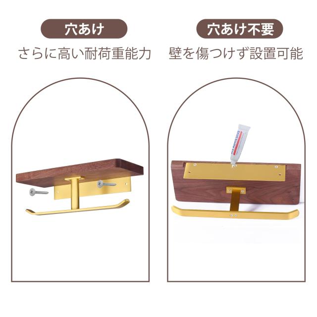 トイレットペーパーホルダー 紙巻器 小物置き/スマホ置き 汚れに強い天