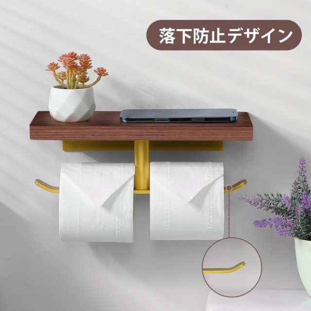 トイレットペーパーホルダー 穴あけ不要 取り付け簡単 小物置き