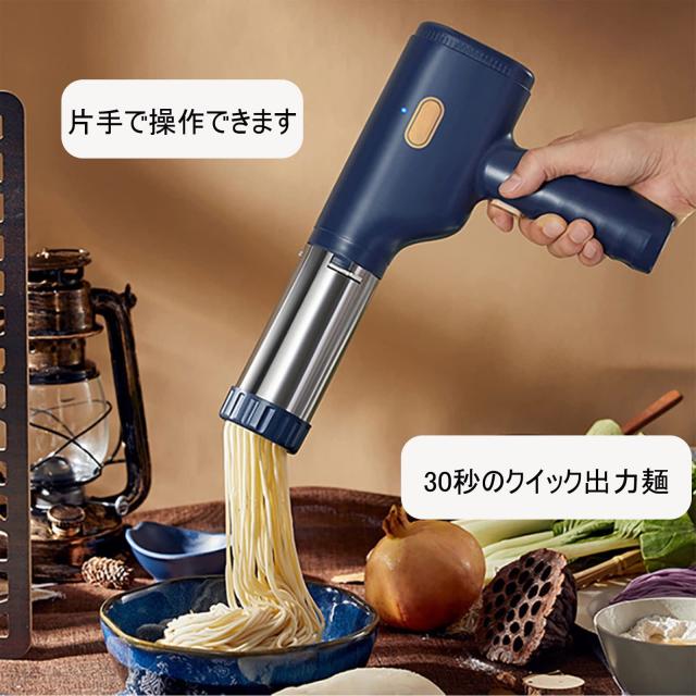 Vanboltモンブラン絞り器-1？極細モンブラン絞り機，ポータブル