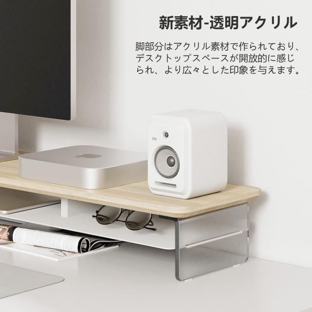 Fenge モニター台 モニタースタンド 卓上 机上台 パソコン台 PC台 机上ラック 108cm横幅 2段 木製天板 アクリル製脚 デスクトップ用 机上_3