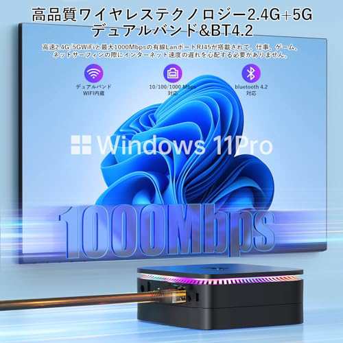 ミニpc n100 mini pc2023新版 カクカク感しない最大3.4GHz 16gb 512gb M.2 NVME SSDミニパソコン2TB拡大可能4C 4T小型pc 4K 静音 高速熱