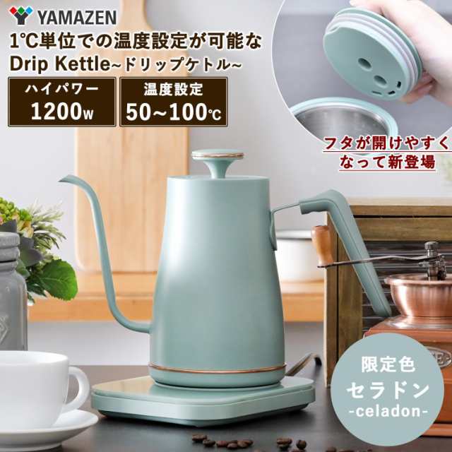 山善] 電気ケトル 電気ポット 0.8L 一人暮らし 二人暮らし (消費