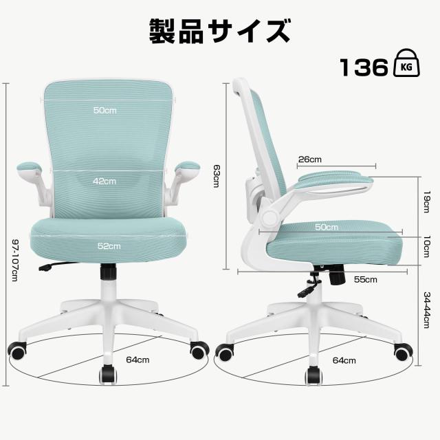 椅子 オフィスチェア メッシュチェア ワークチェア デスクチェア 疲れない 勉強 腰が痛くならない FelixKing 人間工学 おしゃれ ゲーミンの通販は