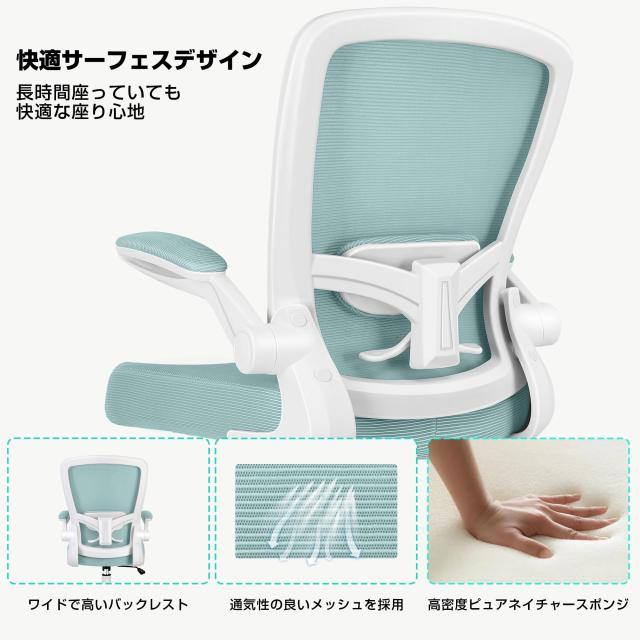 椅子 オフィスチェア メッシュチェア ワークチェア デスクチェア 疲れない 勉強 腰が痛くならない FelixKing 人間工学 おしゃれ ゲーミンの通販は