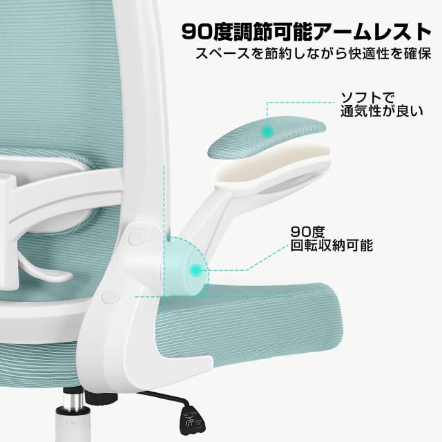 椅子 オフィスチェア メッシュチェア ワークチェア デスクチェア 疲れない 勉強 腰が痛くならない FelixKing 人間工学 おしゃれ ゲーミンの通販は