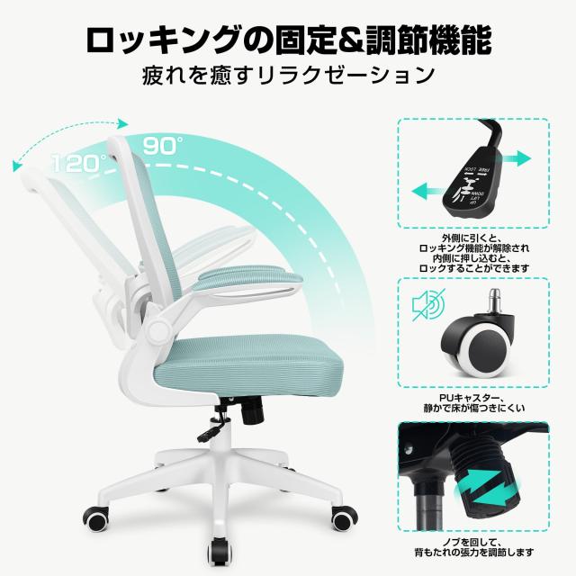 椅子 オフィスチェア メッシュチェア ワークチェア デスクチェア 疲れない 勉強 腰が痛くならない FelixKing 人間工学 おしゃれ ゲーミンの通販は