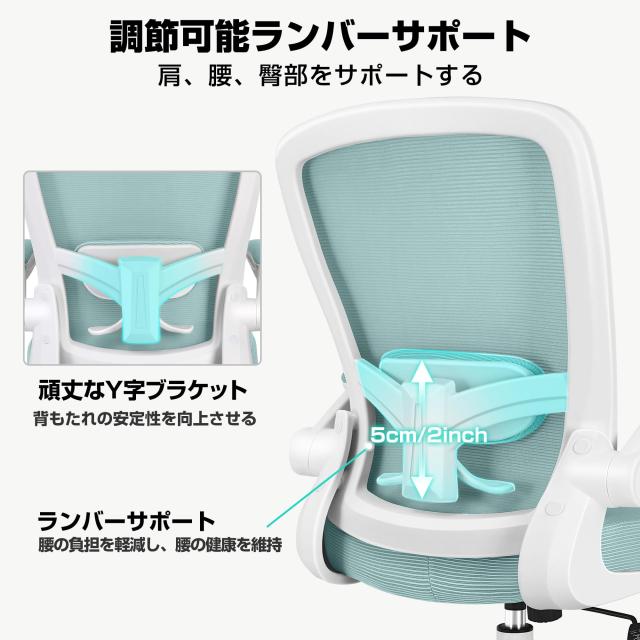 椅子 オフィスチェア メッシュチェア ワークチェア デスクチェア 疲れない 勉強 腰が痛くならない FelixKing 人間工学 おしゃれ ゲーミンの通販は