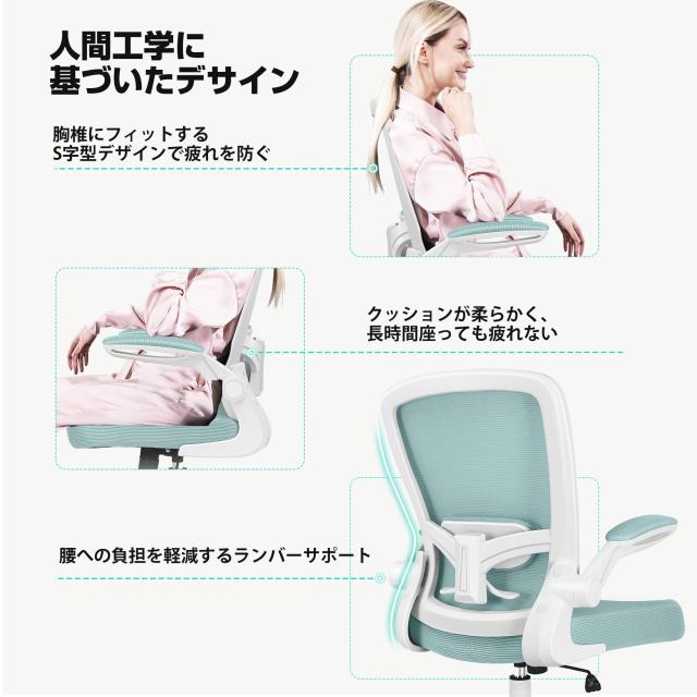 椅子 オフィスチェア メッシュチェア ワークチェア デスクチェア 疲れない 勉強 腰が痛くならない FelixKing 人間工学 おしゃれ ゲーミンの通販は