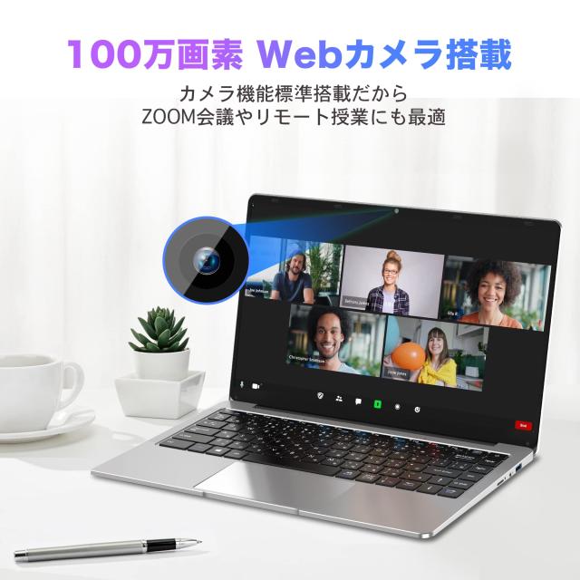 パソコン ノート office付き Windows11 日本語キーボード 14