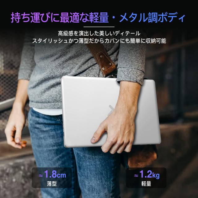 パソコン ノート office付き Windows11 日本語キーボード 14インチ 高速起動 CeleronVETESA 薄型軽量 180°開け laptop スピーカ＋Webカの通販は