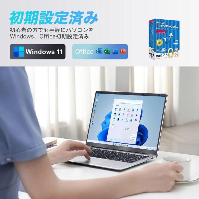 パソコン ノート office付き Windows11 日本語キーボード 14インチ 高速起動 CeleronVETESA 薄型軽量 180°開け laptop スピーカ＋Webカの通販は