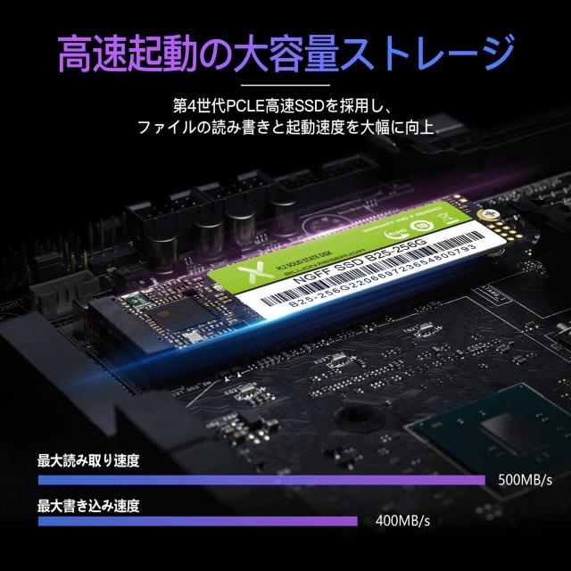 パソコン ノート office付き Windows11 日本語キーボード 14インチ 高速起動 CeleronVETESA 薄型軽量 180°開け laptop スピーカ＋Webカの通販は