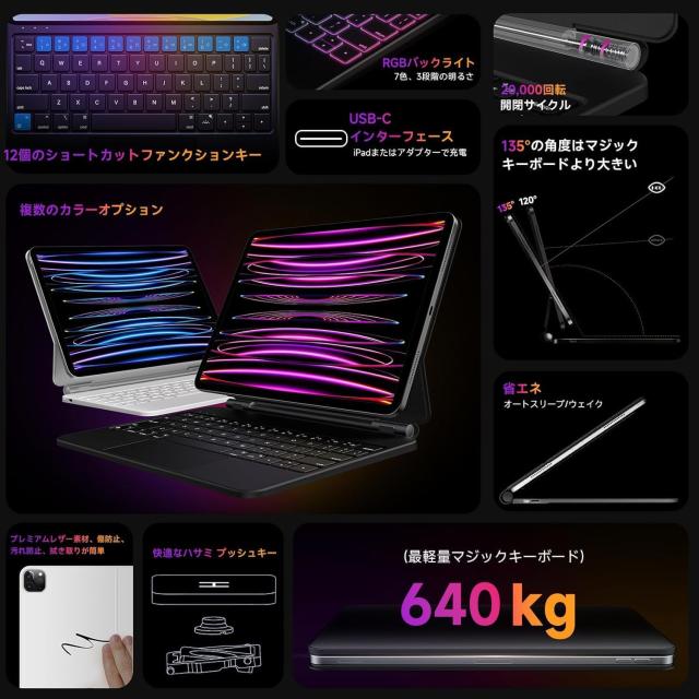 HOUはiPad Pro 11インチ（第4/3/2/1世代）2022の薄型キーボードカバー、iPad Air第5世代と第4世代のキーボードカ Apple iPad Pro 11インチ 第4世代 Wi-Fi 2TB 2022年秋モデル 価格比較