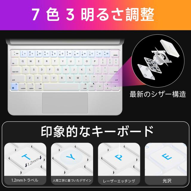 iPad マジックキーボード HOU iPad Air 11インチ (M3 2025)/(M2 2024 