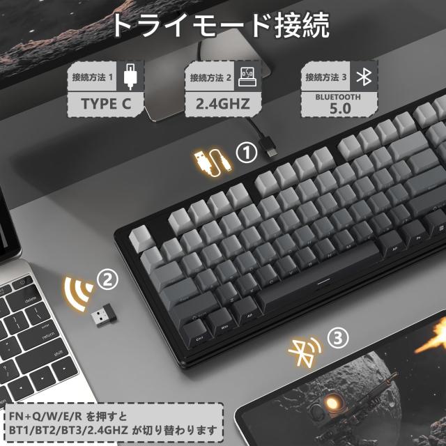 【新登場】 M87 メカニカルキーボード？文字側の刻印スタイルサイドプリントキーキャップ 高級カスタマイズの軸体 PBTグラデーションキー_2