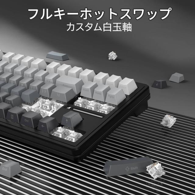 【新登場】 M87 メカニカルキーボード？文字側の刻印スタイルサイドプリントキーキャップ 高級カスタマイズの軸体 PBTグラデーションキー_3