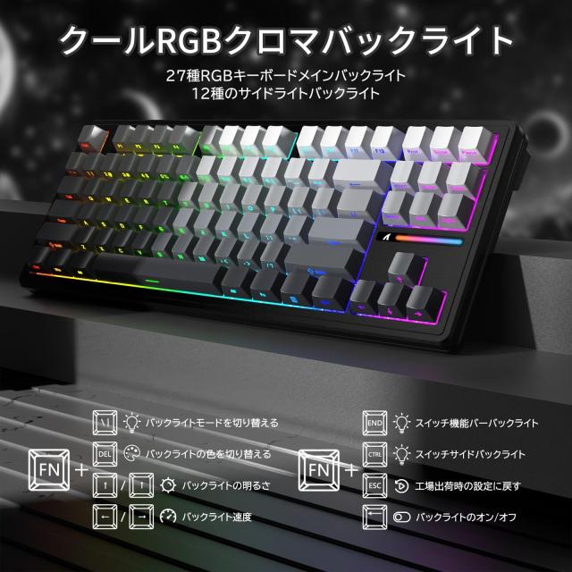 【新登場】 M87 メカニカルキーボード？文字側の刻印スタイルサイドプリントキーキャップ 高級カスタマイズの軸体 PBTグラデーションキー_4