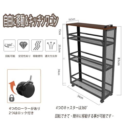 fusehome キッチンワゴン キッチンラック 調味料ラック キャスター付