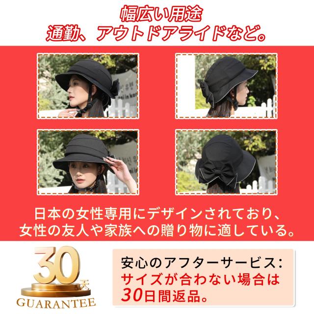 帽子型ヘルメット 自転車 大人 女性 CEマーキング（EN1078） 高?性 耐冲? 超? レディース 男女兼用 頭周り54〜58 cm 普段着 に乗る 学校に通う 出勤する 旅行する (ブラック) 帽子型ヘルメット 自転車 大人 女性 CEマーキング（EN1078） 高？性 耐