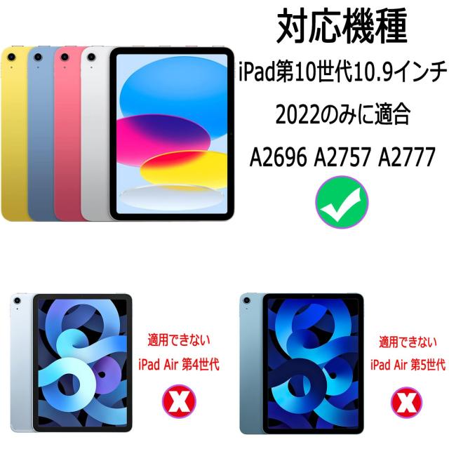 EAMPANG 日本語マジックキーボードFolio for iPad 第10世代 10.9インチキーボードケース, タッチパッド付きレインボーバックライト磁気吸の通販は