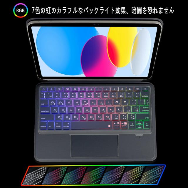EAMPANG 日本語マジックキーボードFolio for iPad 第10世代 10.9インチキーボードケース, タッチパッド付きレインボーバックライト磁気吸の通販は
