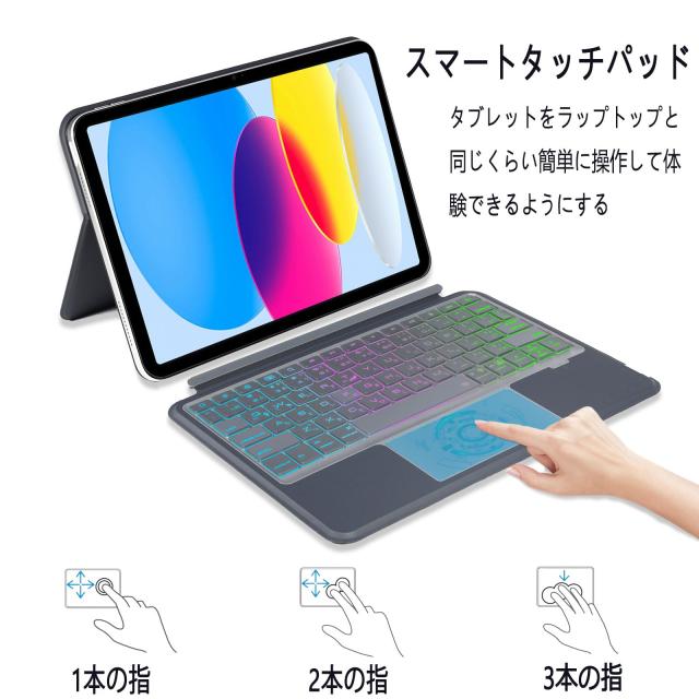 EAMPANG 日本語マジックキーボードFolio for iPad 第10世代 10.9インチキーボードケース, タッチパッド付きレインボーバックライト磁気吸の通販は
