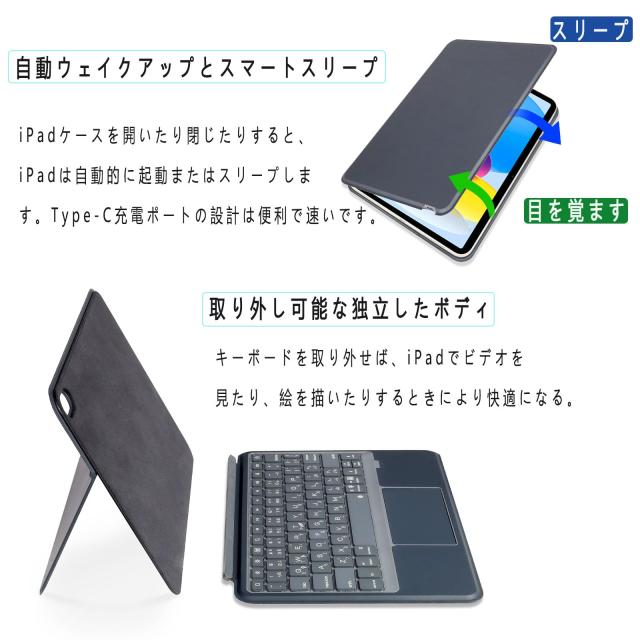 EAMPANG 日本語マジックキーボードFolio for iPad 第10世代 10.9インチキーボードケース, タッチパッド付きレインボーバックライト磁気吸の通販は