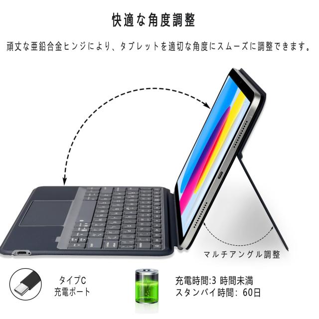 EAMPANG 日本語マジックキーボードFolio for iPad 第10世代 10.9インチキーボードケース, タッチパッド付きレインボーバックライト磁気吸の通販は