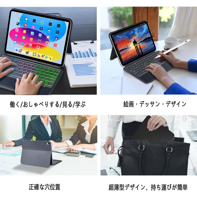EAMPANG 日本語マジックキーボードFolio for iPad 第10世代 10.9インチキーボードケース, タッチパッド付きレインボーバックライト磁気吸の通販は