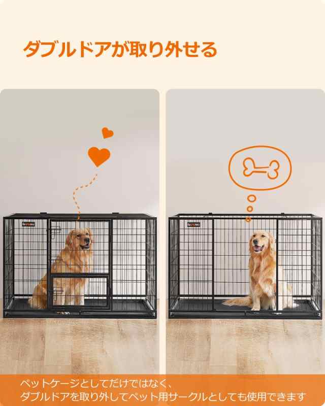 FEANDREA 犬 ケージ 折りたたみ 大型犬用 ダブルドア付き トレー付き ペットケージ 大型 組立簡単 室内外兼用 ペットサークル  幅122x奥行の通販はau PAY マーケット - hkマーケット | au PAY マーケット－通販サイト