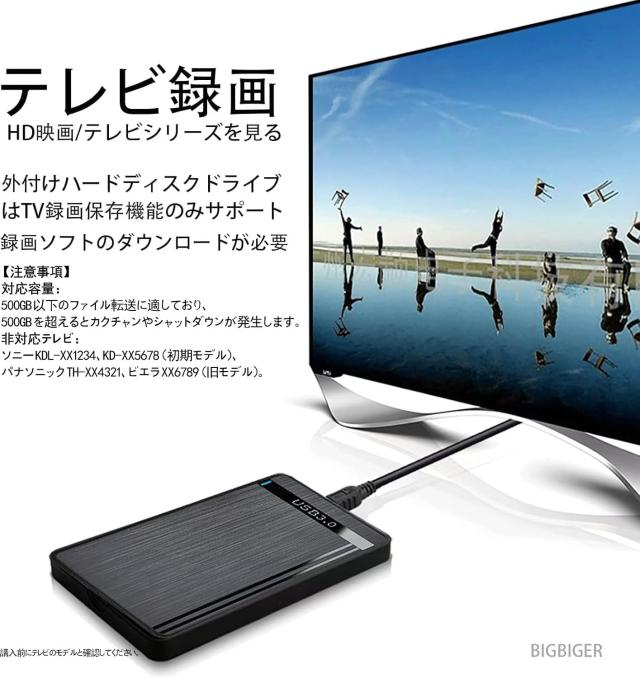 BIGBIGER 500G USB3.0 Type C HDD 2in1外付け ハードディスク 2.5