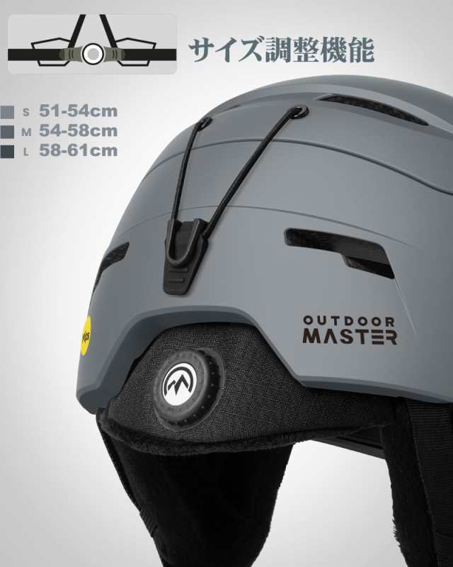 OUTDOORMASTER スキー ヘルメット MIPS スノーボード ヘルメット