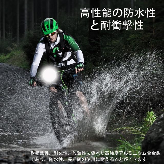 LEOSON 自転車 ライト 大容量6400mAh 高輝度1200ルーメン 防水 充電式