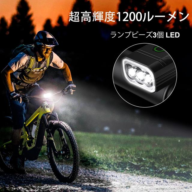 自転車ライト 6400mAh 1200ルーメンUSB充電式 防水 アルミ合金製 LEOSON 自転車 ライト 大容量6400mAh 高輝度1200ルーメン 防水 充電式