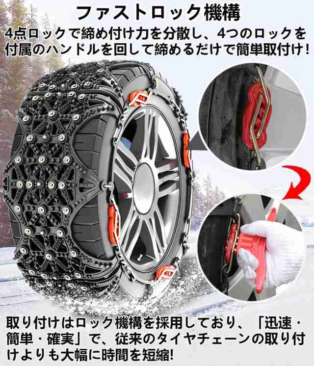 NIANTONG 非金属 タイヤチェーン 165/55R15 165/65R15 簡単装着【チェーン規制正規品】静音走行 ジャッキアップ不要  冬の必需品 軽自動車の通販はau PAY マーケット - ふうまりストア | au PAY マーケット－通販サイト