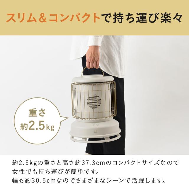 ブルーノ BRUNO ファンヒーター 全方位型 Classic Stove ストーブ 暖房