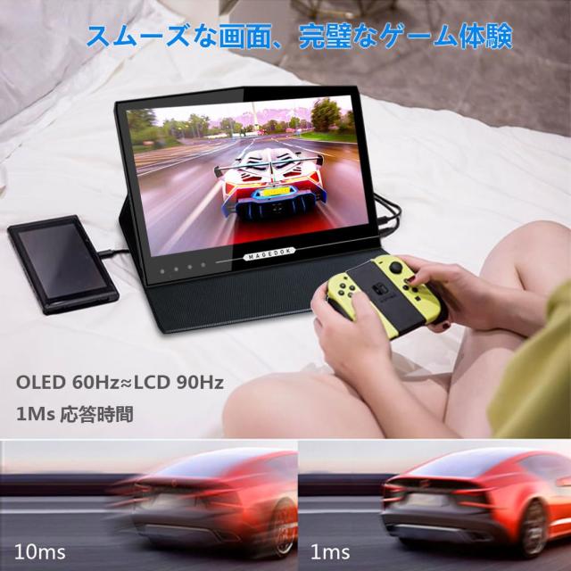 Viewturbo 有機elモバイルモニター 13.3インチ 2K タッチパネル