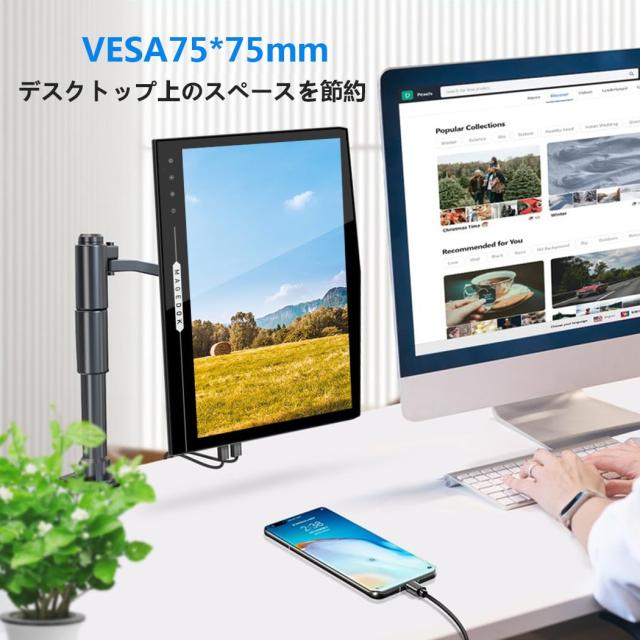 ディスプレイ・モニター本体 Mr. Mountain 2_l.jpg