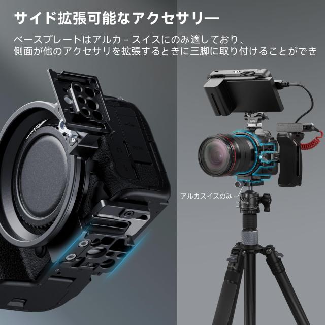 SmallRig リング式三脚座 Canon専用カメラレンズ三脚マウント R