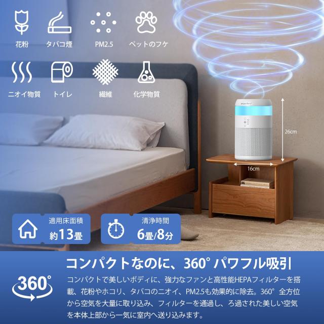 Yurioo 空気清浄機 小型 卓上 【一台3役＆アロマ対応】 ペット 特化