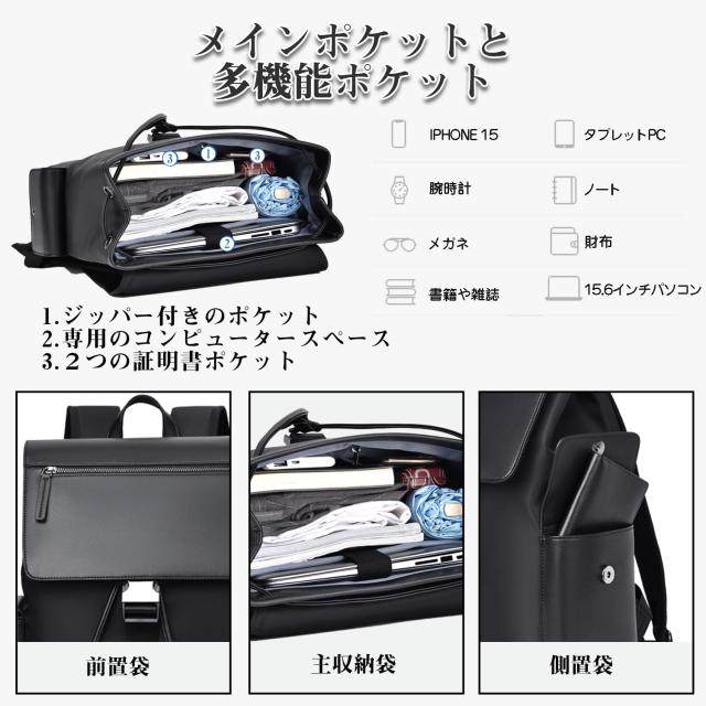 maruno] 防水大容量ビジネスバックパック リュック メンズ 15.6インチ