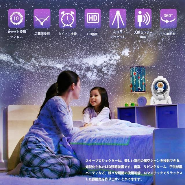 10種類映画フィルム プラネタリウム 家庭用 本格的 子供 人気 星空