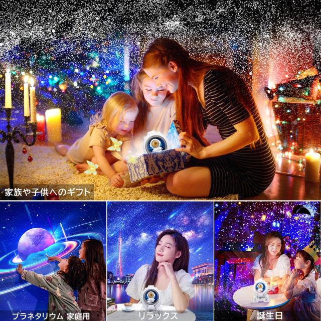 10種類映画フィルム プラネタリウム 家庭用 本格的 子供 人気 星空